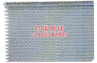 人字形折邊網(wǎng)帶
