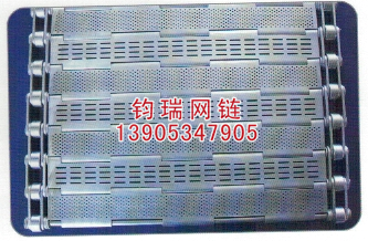 板鏈