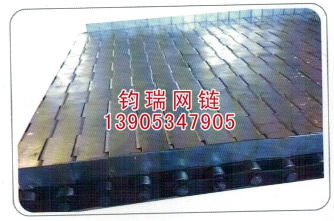 板鏈