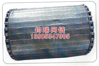 板鏈